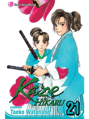 cover image of Kaze Hikaru, Volume 21